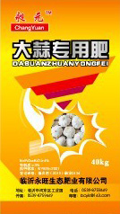 大蒜專(zhuān)用肥