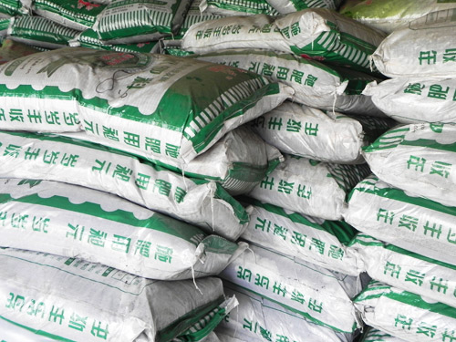 有機(jī)肥料